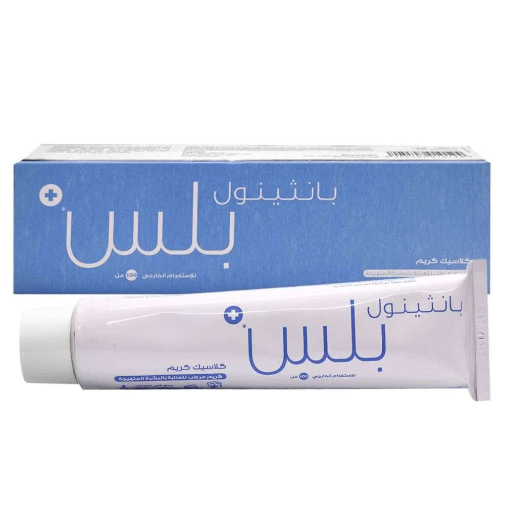 بانثينول بلس كريم مرطب كلاسيك للبشرة المتهيجة 100 مل