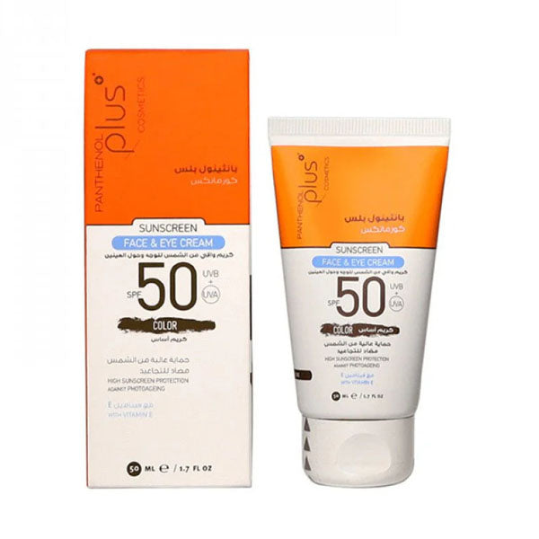 بانثينول بلس كريم واقي شمس ملون SPF50 50 مل