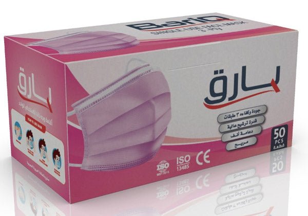 بارق كمامة 3 طباقات زهري - 50 كمامة