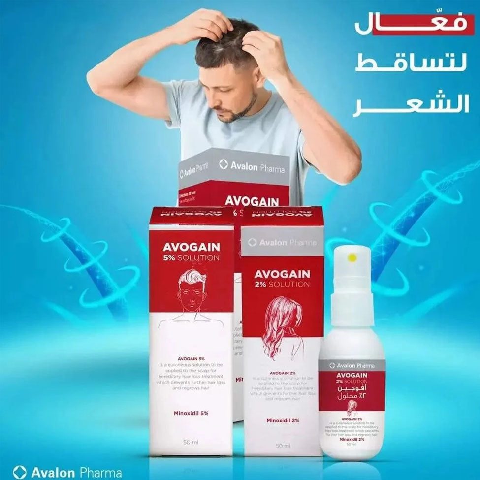 بخاخ تساقط الشعر عرض أفالون افوجين 5% 50 مل 2+1