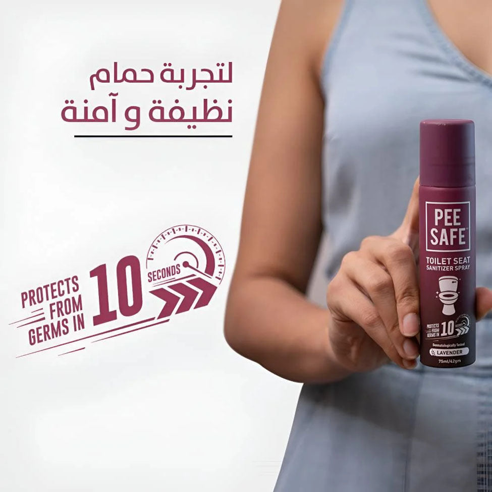 بي سيف منظف المرحاض فوري لكرسي الحمام برائحة اللافندر 75 مل