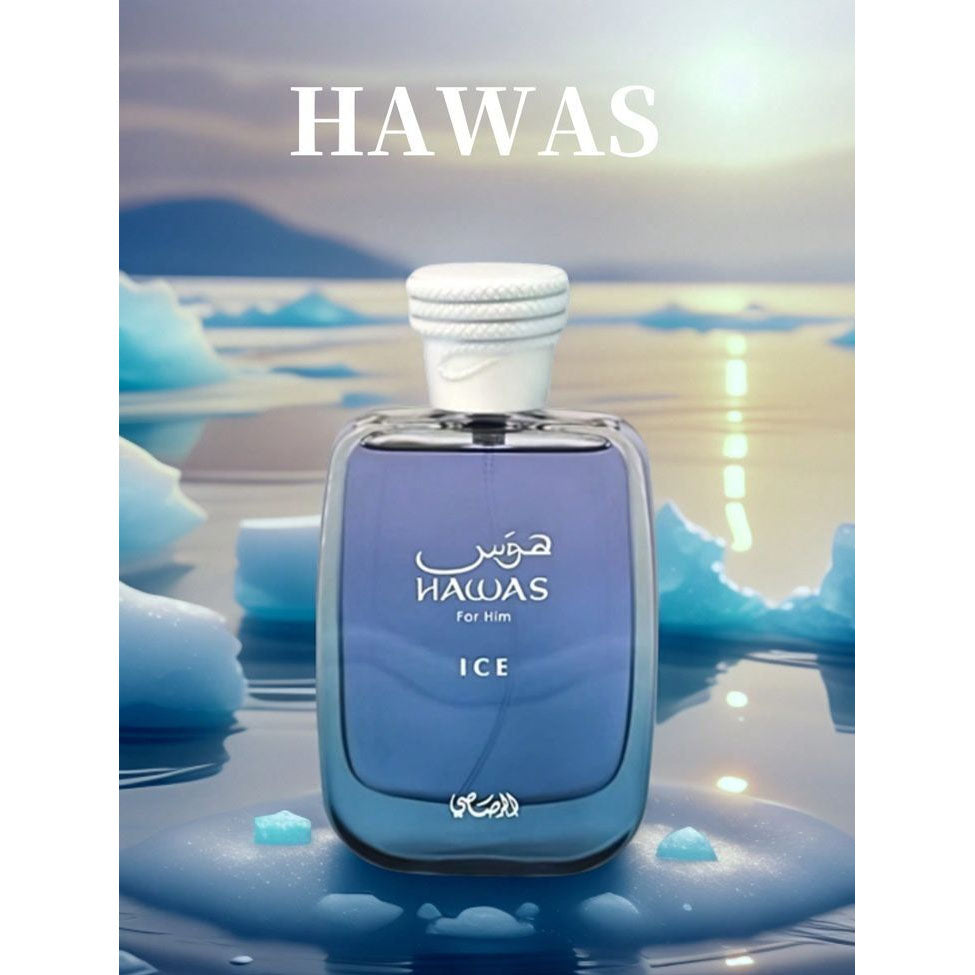 عطر حواس آيس للرجال من الرصاصي 100 مل