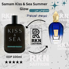 عطر صمام كيس اند سي سامر جلو او دو بارفيوم 100 مل