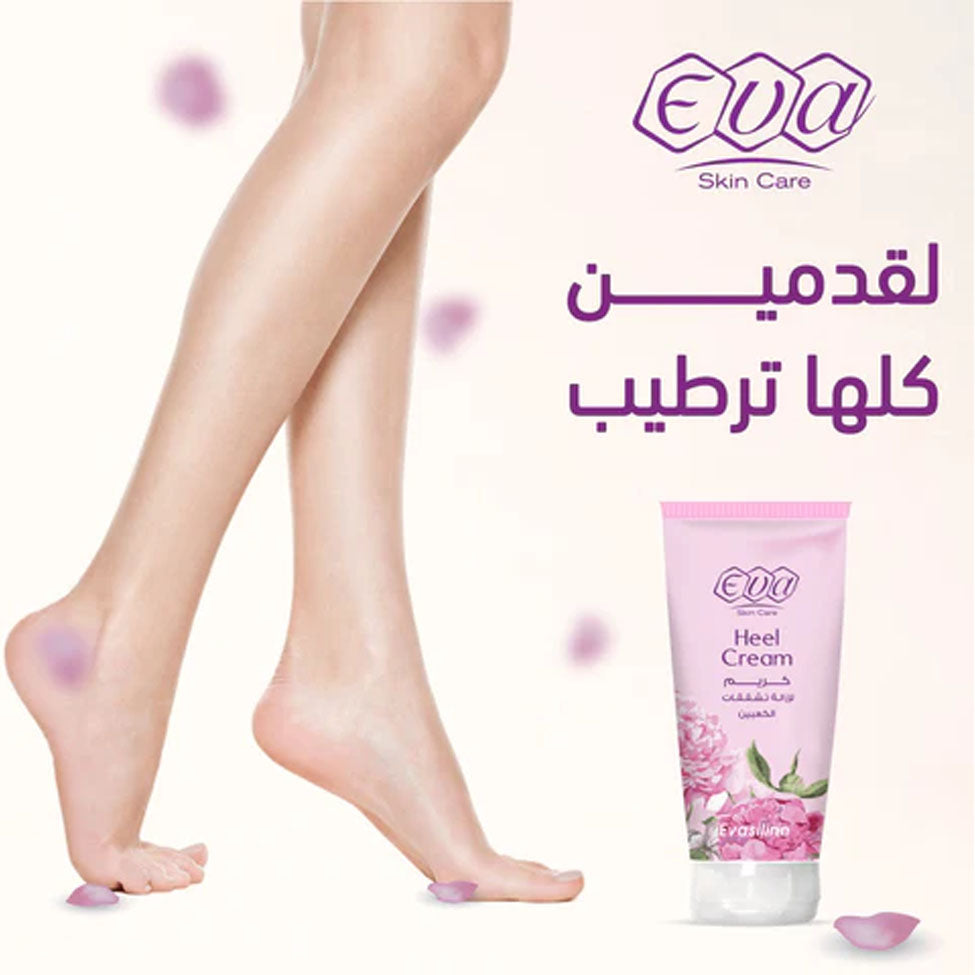 ايفا كريم للكعب 60 مل