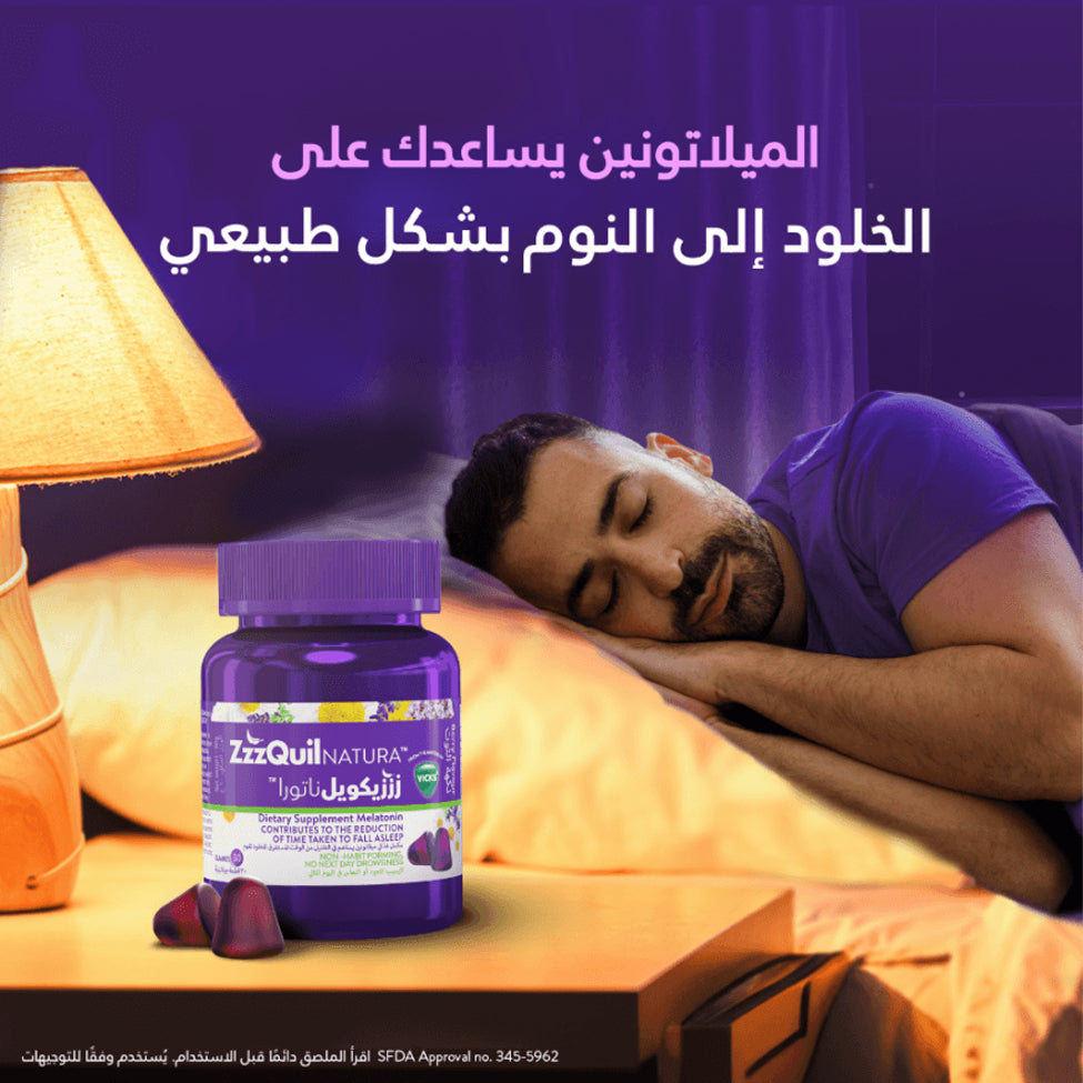 زززيكويل ناتورا 30 قطعة جيلاتينية