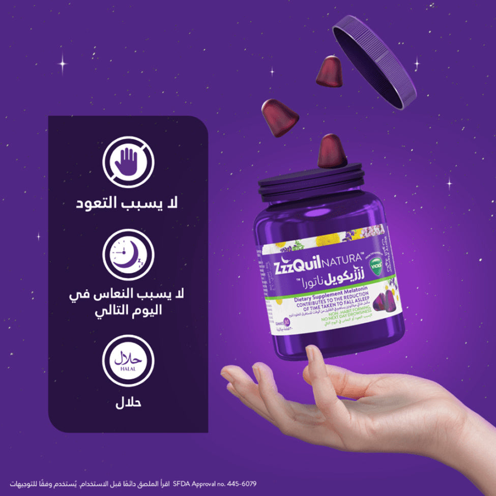 زززيكويل ناتورا 30 قطعة جيلاتينية