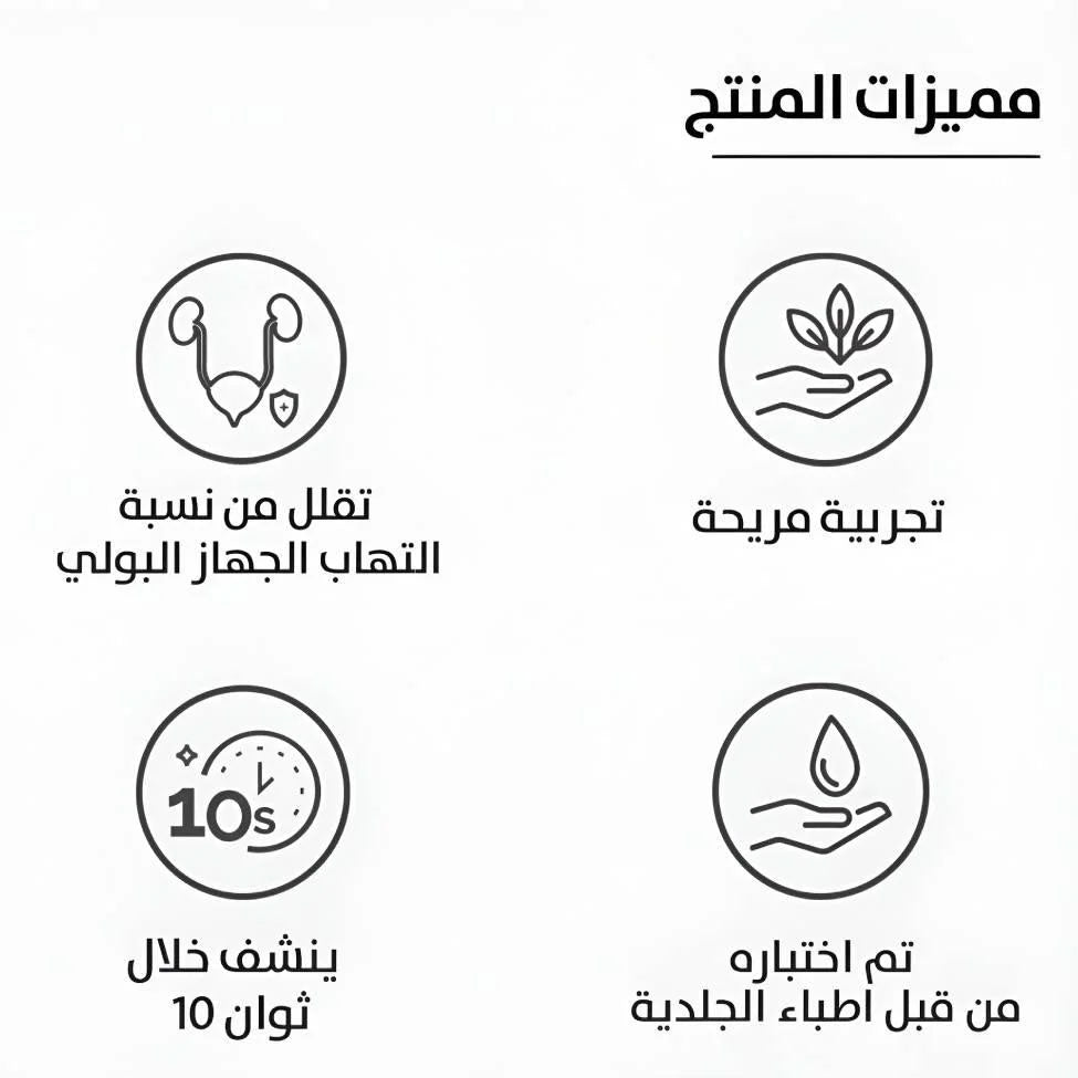 بي سيف منظف المرحاض فوري لكرسي الحمام برائحة اللافندر 75 مل