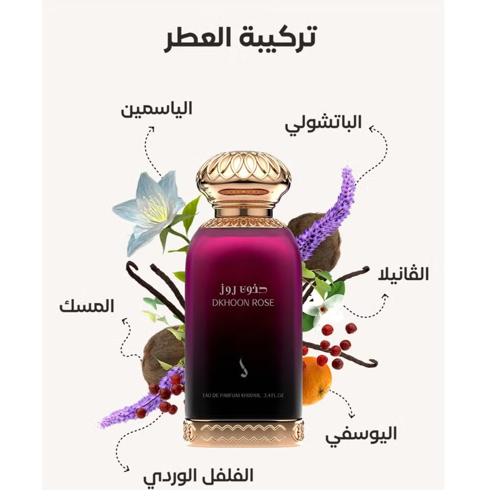 دخون روز او دو بارفان 100 مل من دخون الإماراتية