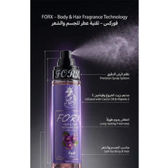 فوركس معطر للجسم والشعر برائحة الفيولا 150 مل