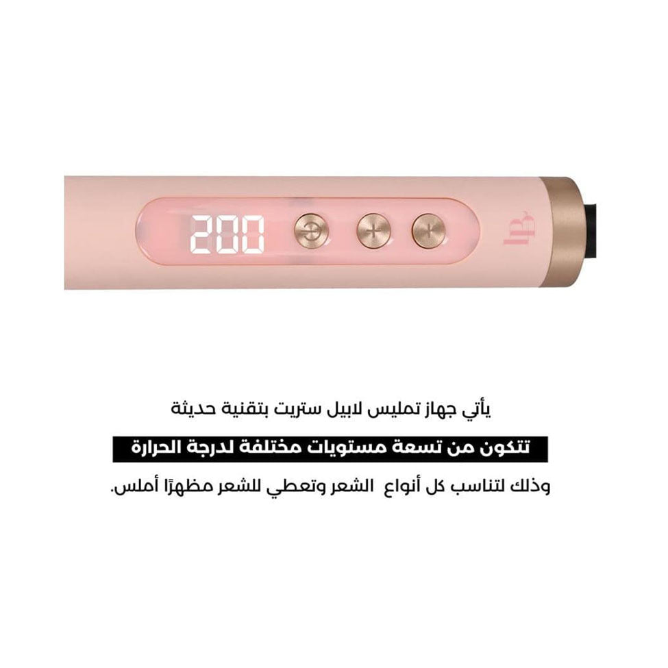 جهاز ستريت برو وردي من لابيل