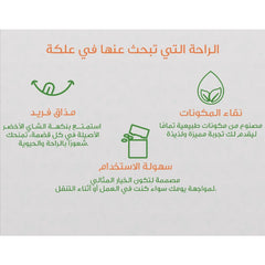 علكة برنر بخلاصة الشاي الاخضر بطعم النعناع