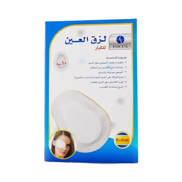 فوكس غطاء عين لاصق للكبار 10 قطع