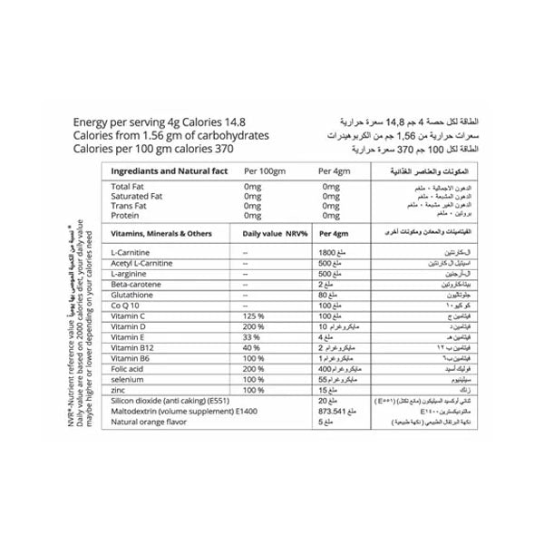 فيرتامول 30 كيس لعلاج العقم وزيادة الخصوبة للرجال والنساء