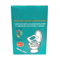 غطاء حماية من الميكروبات والجراثيم فى المراحيض العامة 26 كيس كل كيس