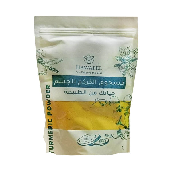 حوافل مسحوق الكركم للجسم 200 جم