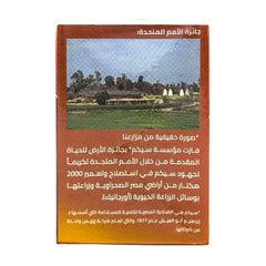 ايزيس شاي كركديه 25 فتلة