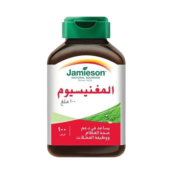 جاميسون المغنيسيوم  100 ملغ 100 قرص