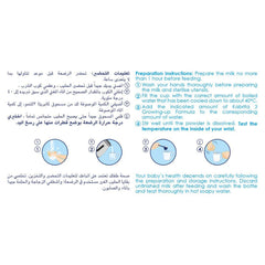 كابريتا جولد حليب أطفال رقم (3) 800 جم