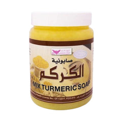 كويت شوب صابونية الكركم 500 جم