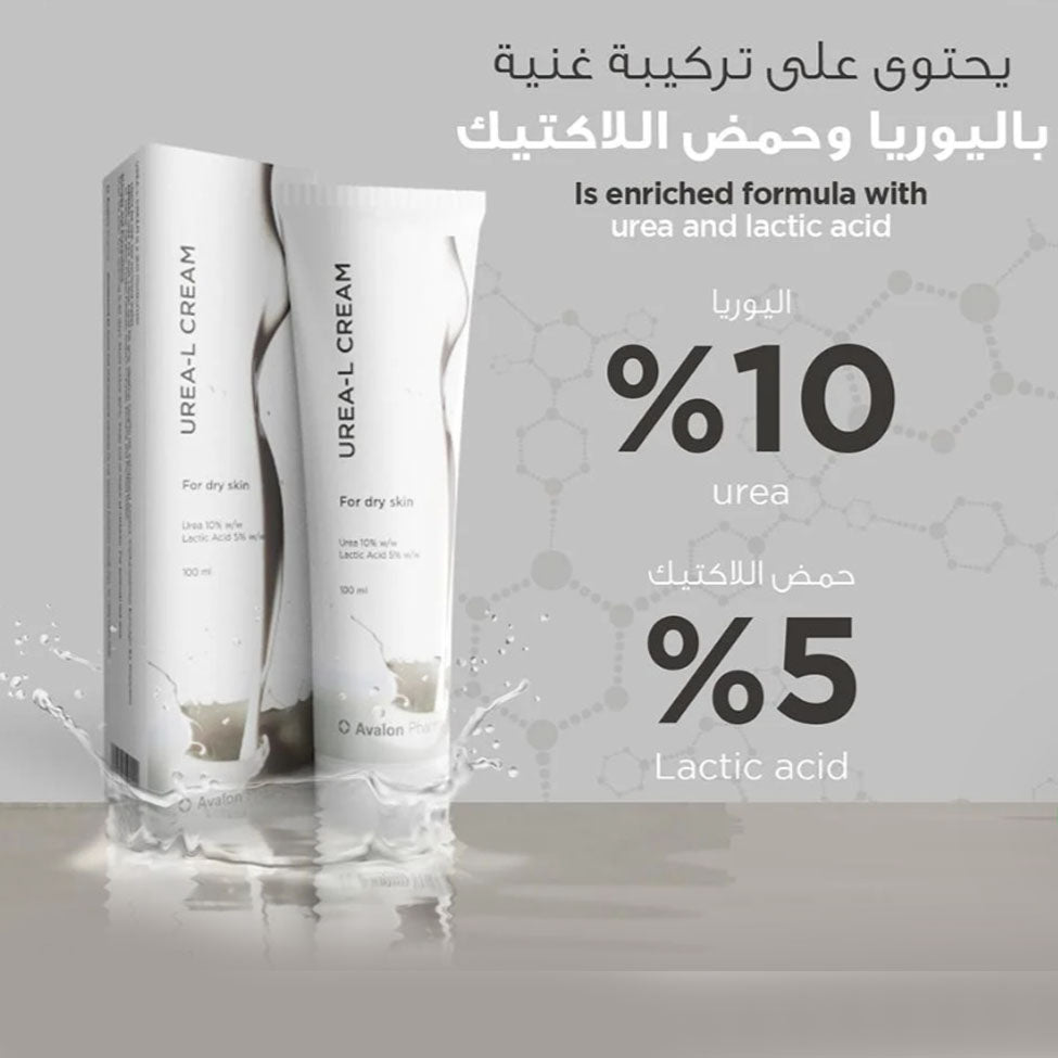 أفالون كريم حمض اللاكتيك واليوريا 100 مل