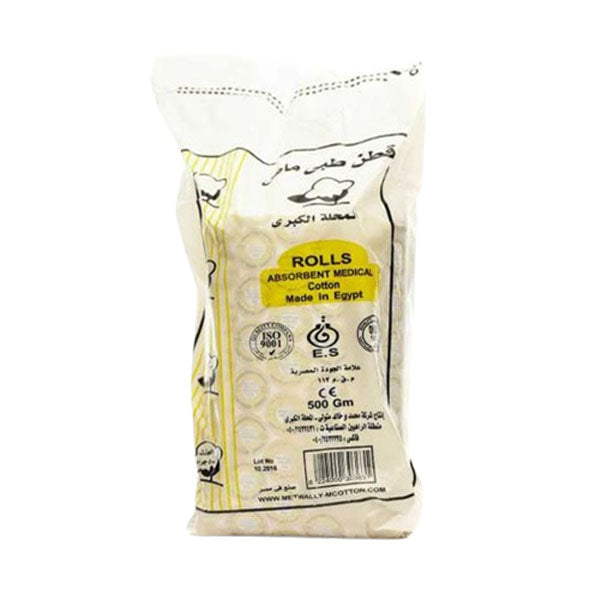قطن طبي مصري 500 جم