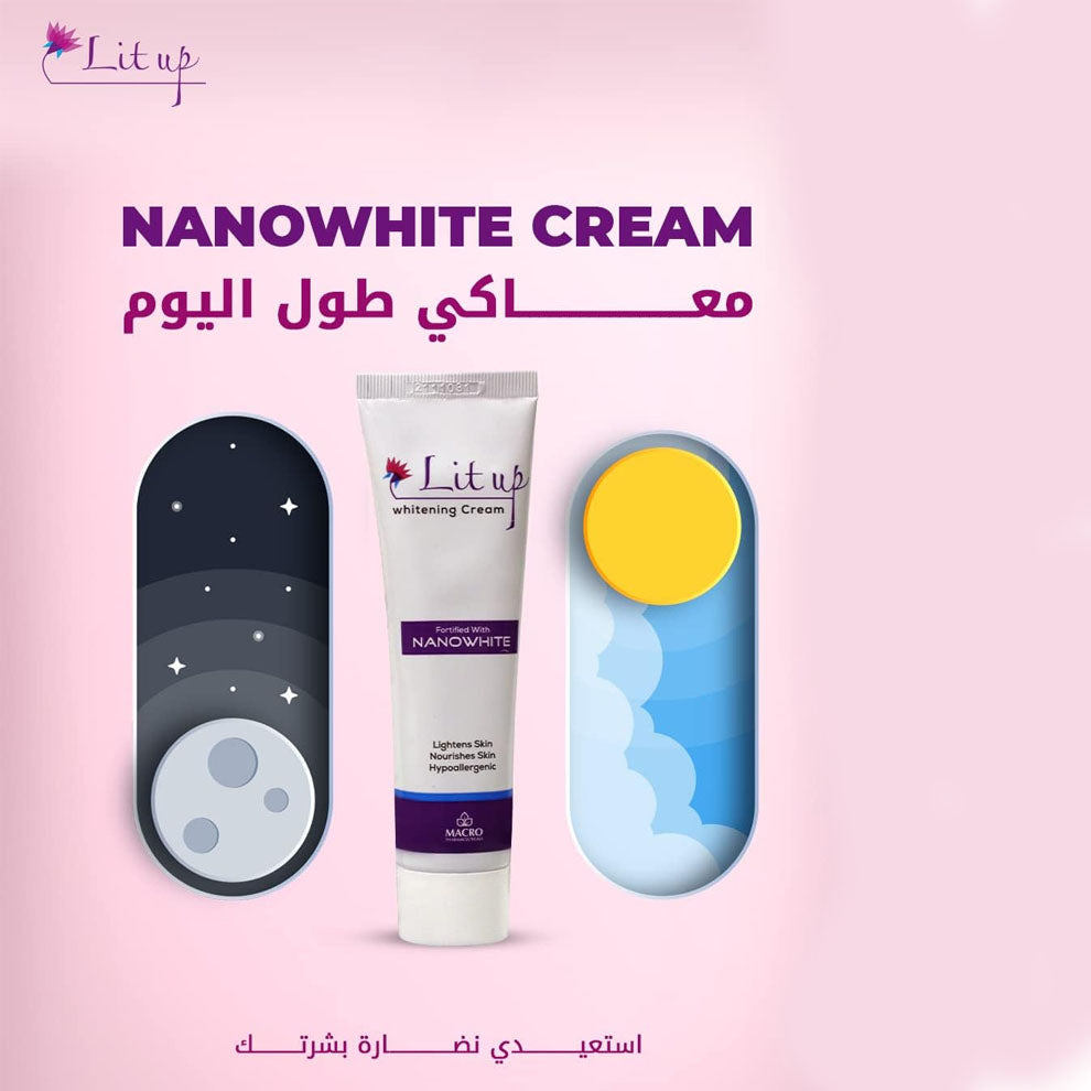 كريم البقع الداكنة لايت اب التفتيح بالتركيبة الثلاثية 50 جم