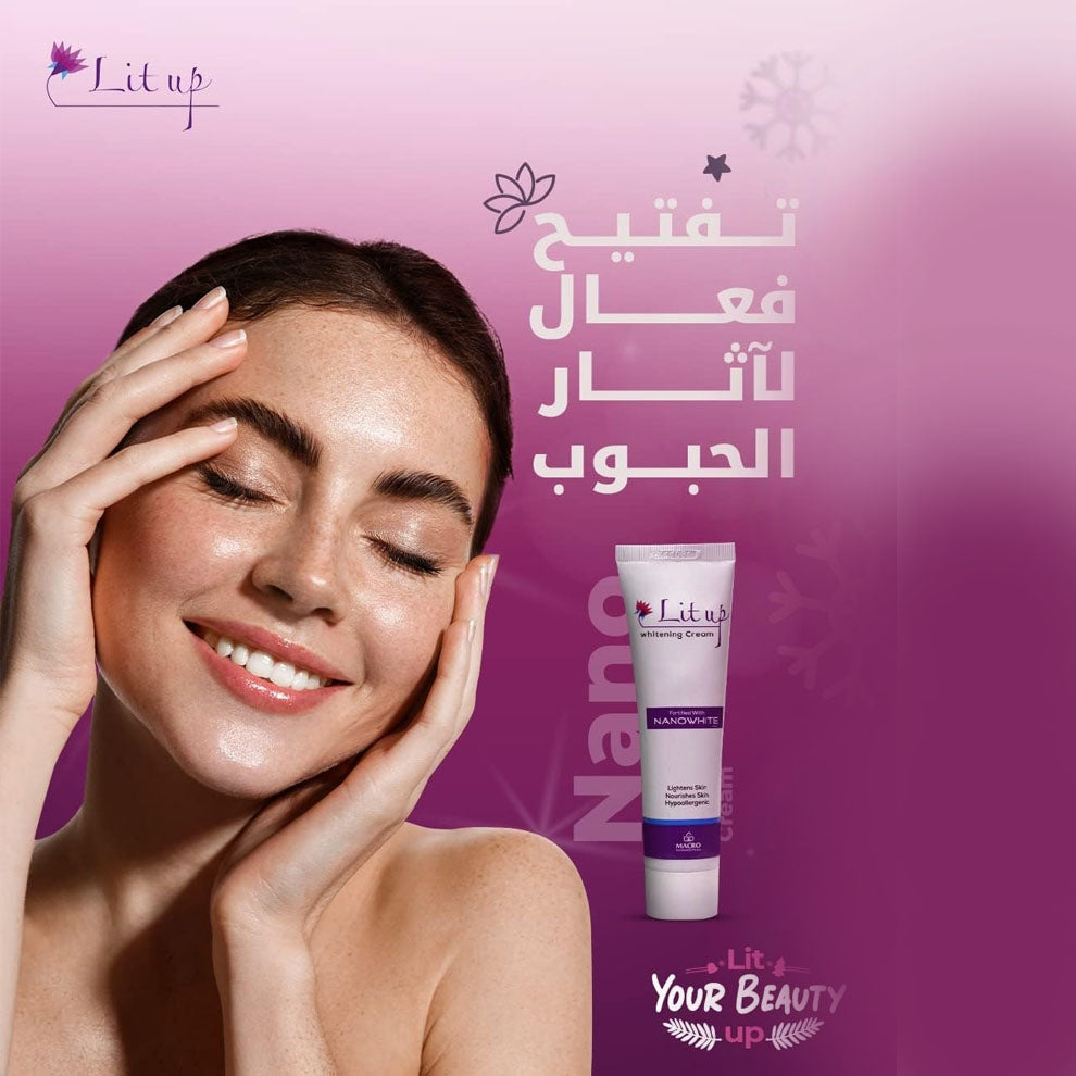 كريم البقع الداكنة لايت اب التفتيح بالتركيبة الثلاثية 50 جم