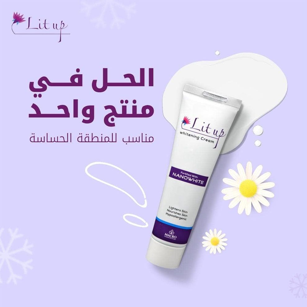 كريم البقع الداكنة لايت اب التفتيح بالتركيبة الثلاثية 50 جم