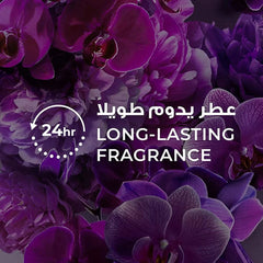 لوكس سائل استحمام سحر الجمال 500 مل