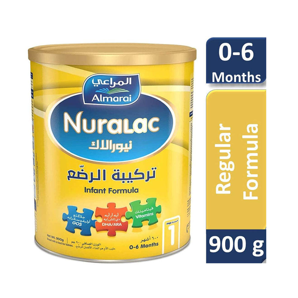نيورالاك حليب أطفال رقم (1) 900 جم