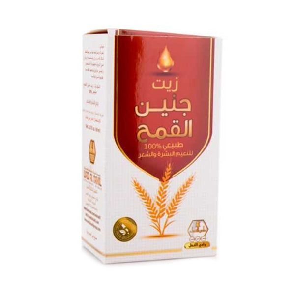 وادي النحل زيت جنين القمح 60 مل