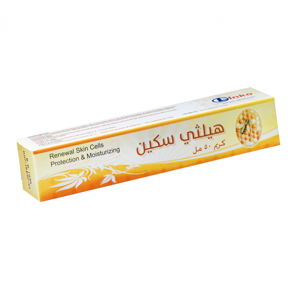 كريم هيلثي سكين 50 مل