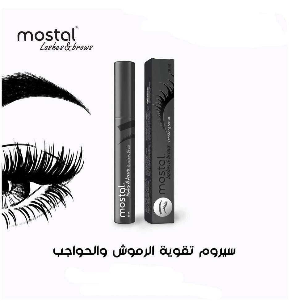 موستال سيروم مقوي الرموش والحواجب 10 مل
