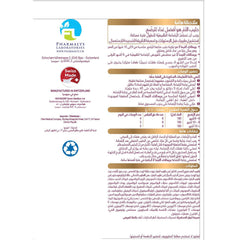 بريمالاك ألتيما حليب أطفال رقم 2 عبوة مزدوجة 800 جم