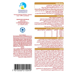 بريمالاك التيما اتش ايه حجم من عمر 0 الى 12 شهر 400 جم