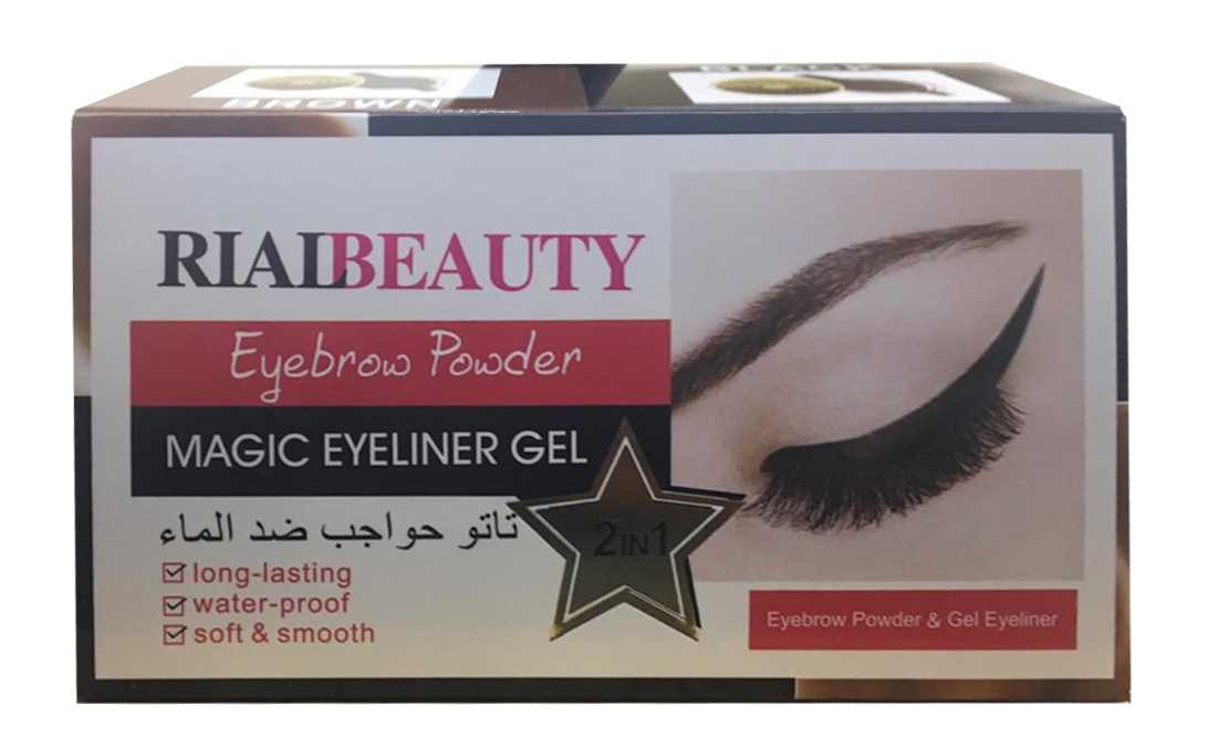 ريال بيتوي تاتو حواجب  2  في 1  بودرة حواجب + جل اي لاينر ضد الماء