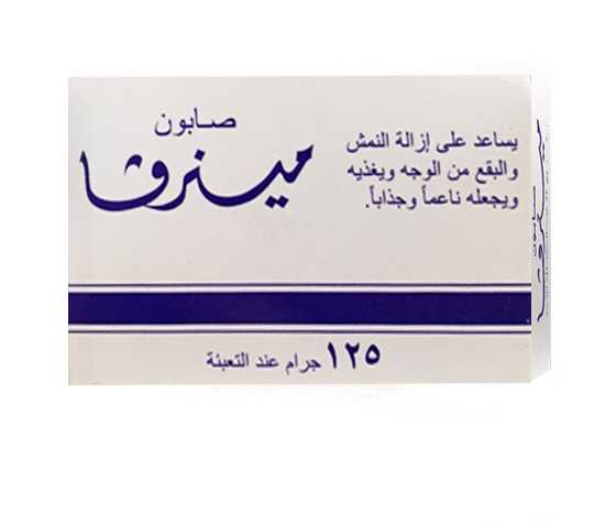 صابون مينرفا 125جرام