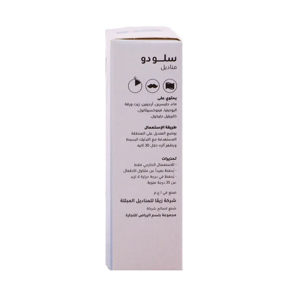 مناديل تأخير القذف للرجال 7 مناديل من سلو دو