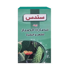 سندس زيت عصارة الصبار 120 مل