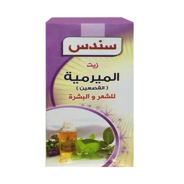 سندس زيت الميرمية 120 مل