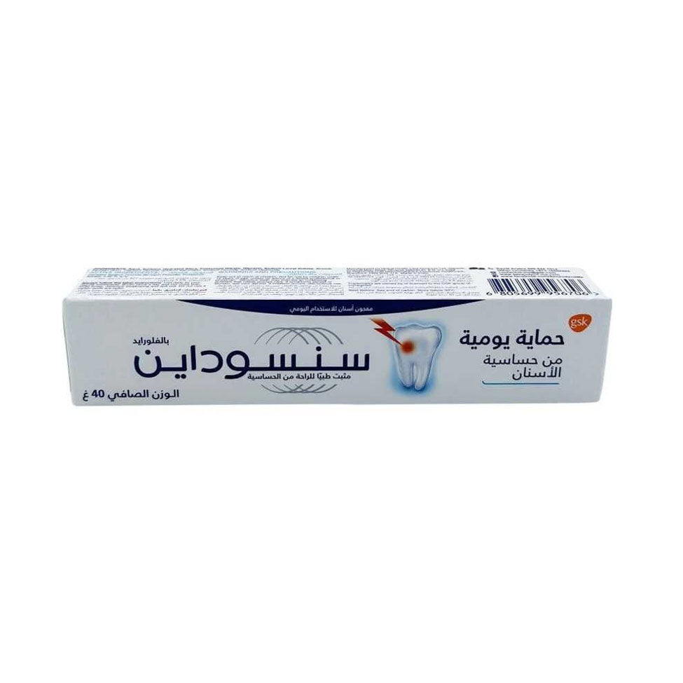 سنسوداين معجون أسنان حماية يومية من الحساسية 40 جم